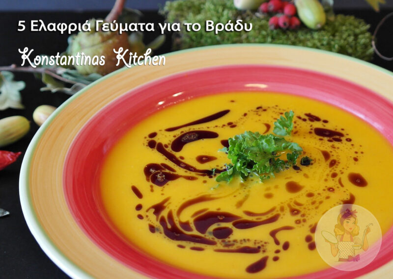 konstantinas-kitchen-5-elafria-gevmata-gia-to-vrady